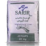 گچ سبک ماشینی پاششی  30 کیلویی امید سمنان